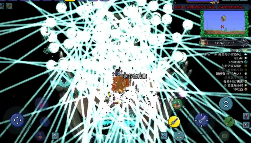 video-3902773