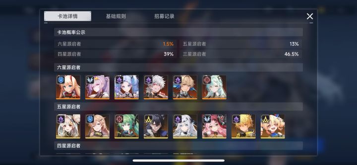 无语😓截图