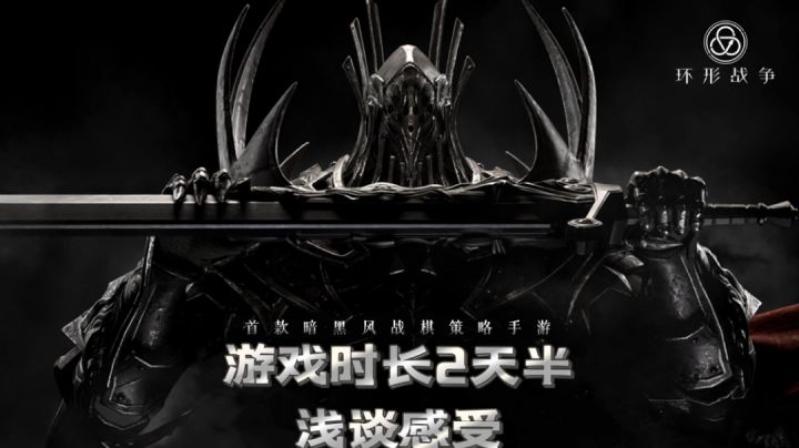战旗游戏天花板居然毁于抽卡?截图