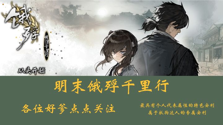 良爷,我来偷你腰子啦截图