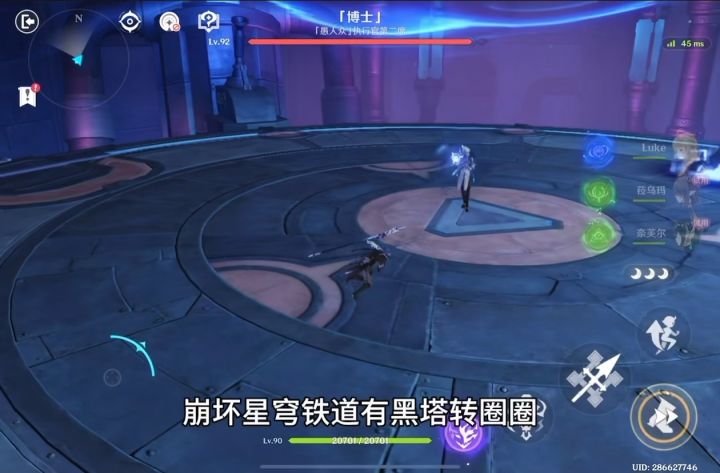 把原神的梗都发在评论区截图