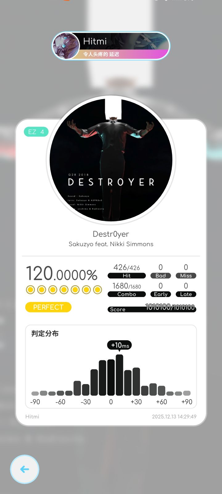 嗯对 我也是来玩削除激光了截图
