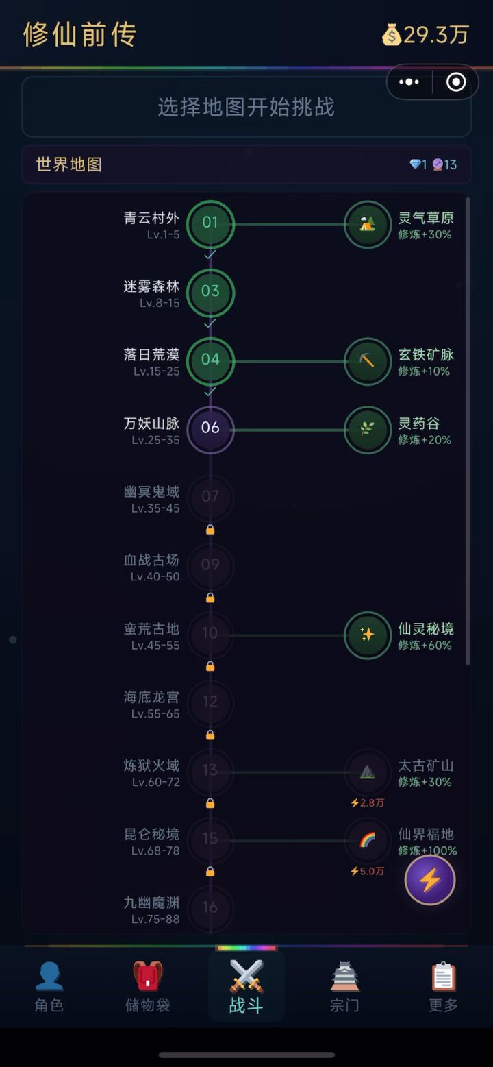 新年快乐截图