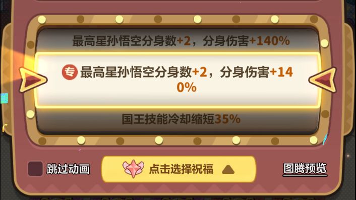 洗一个专属就过了截图