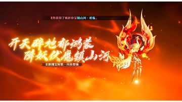 焚香，鬼王强势回归？