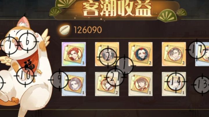 还在缺贝币吗,彻底解放双手的客潮截图