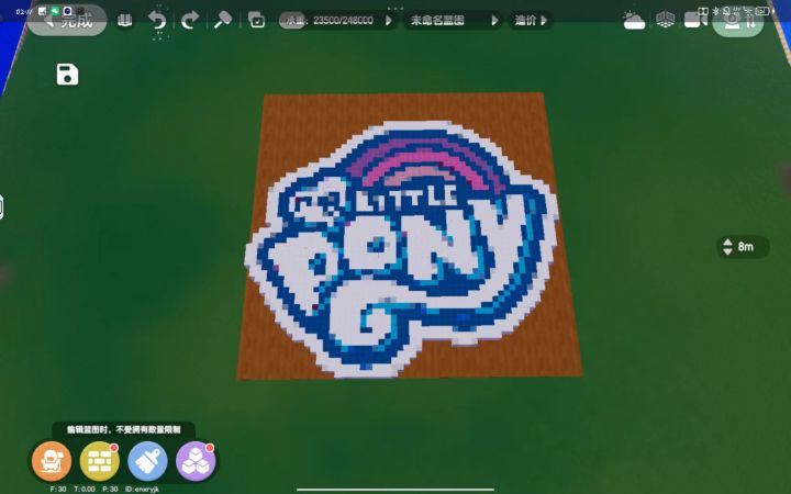 让我看看心动小镇谁还不会生成像素画截图
