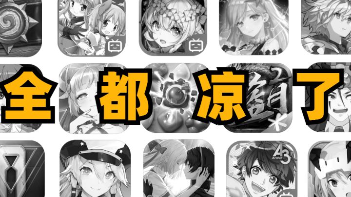 盘点2022年宣布关服的手游截图