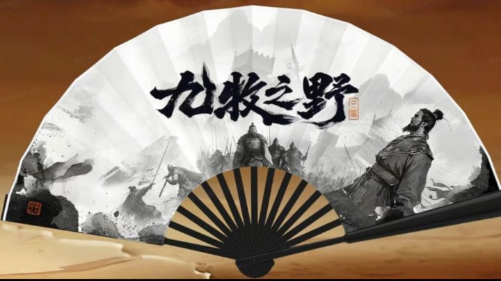 三国SLG天花板!《九牧之野》无格子自由行军，绕后包抄突袭!截图