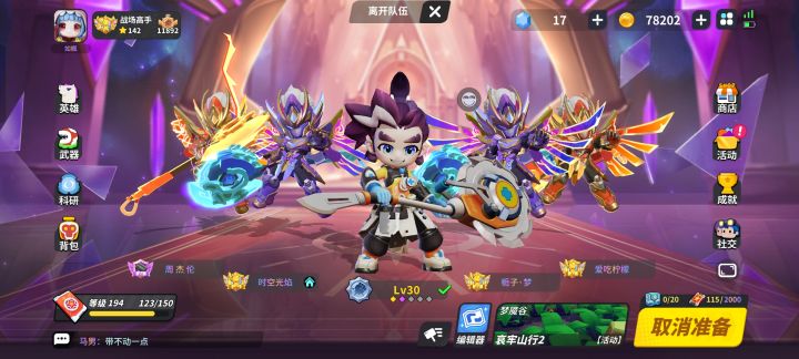哀牢山全流程逃课版本截图