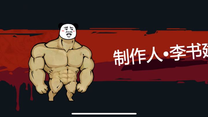 特效开满是真的好看截图
