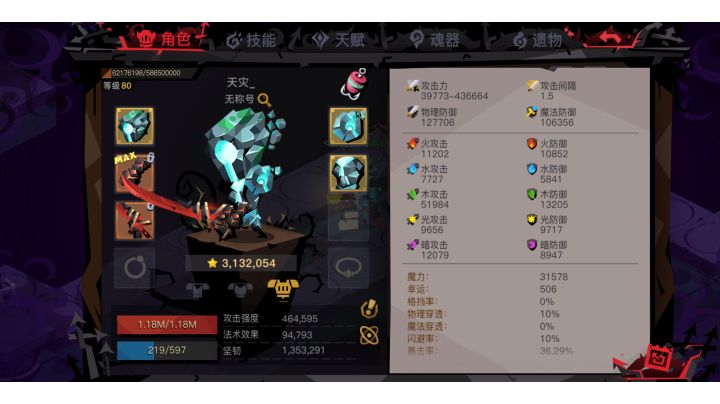 应该会有挺多萌新卡瓶子的，顺手教程截图