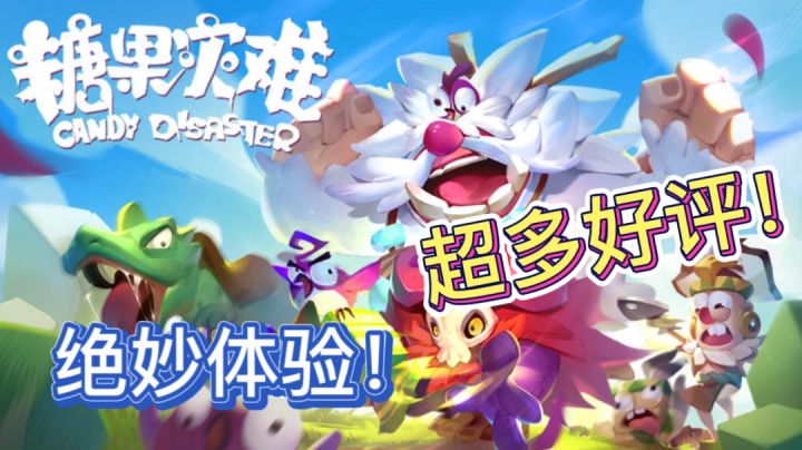 Steam好评超多的塔防游戏来了!截图