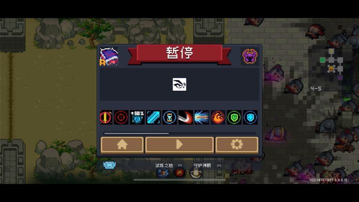 听说你想蹦迪了截图