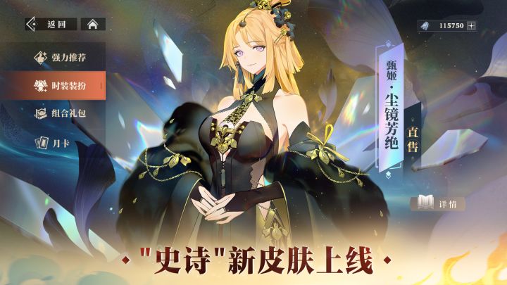 三幻2强势新版本上线！入坑好时机！截图