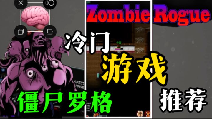【冷门游戏强推】当你在末日拥有人类丧尸两种形态!沉默还是成魔截图