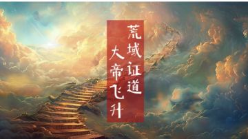 萌新进阶攻略----龙虎神山