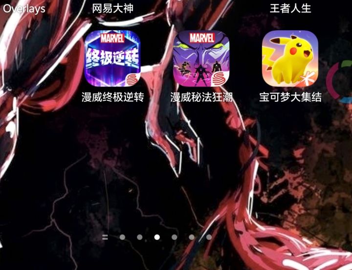 我奥米霸又来闲聊玩的游戏&处决截图