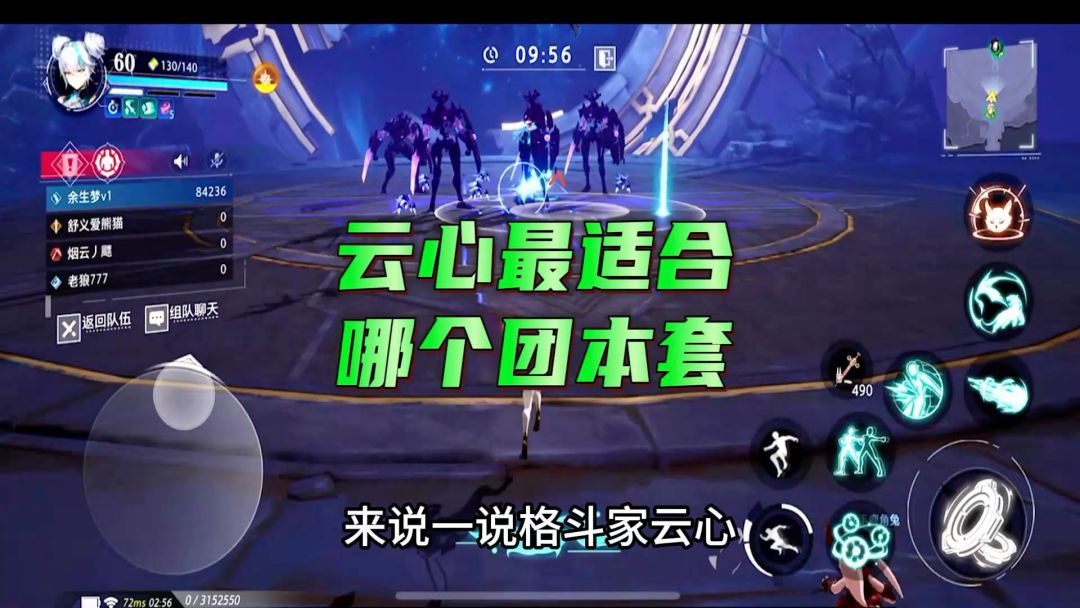 video-3827775