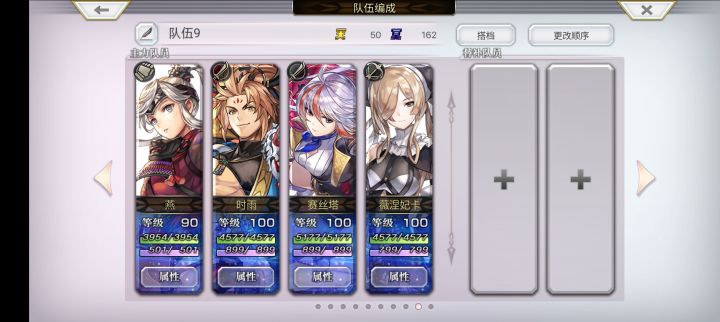 【0武器0防具0徽章0灵晶0搭档】2 T 梅纳斯 (AC燕至臻风队试玩)截图