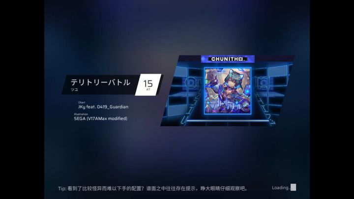 第一个满分手元(!截图