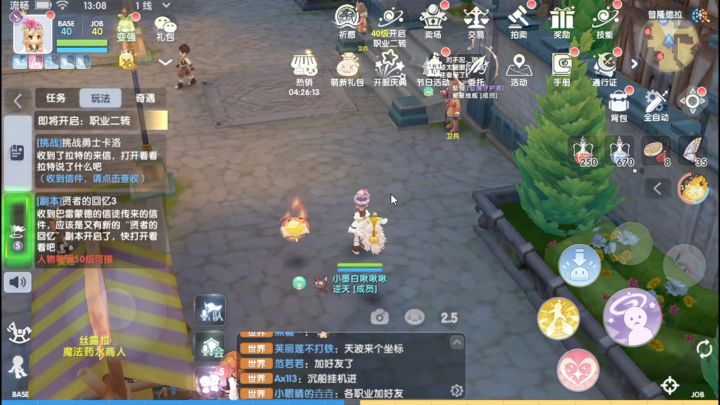 仙境传说爱如初见里面的协同之证值得搞吗?有啥用?截图