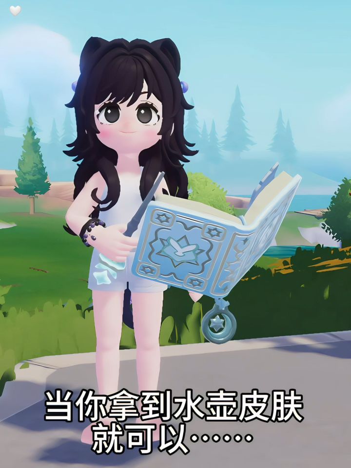 魔法星旅人穿搭分享截图