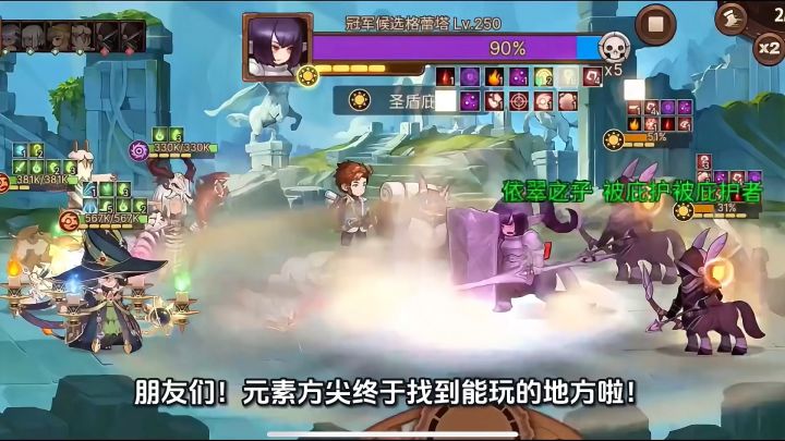 策略➕卡牌➕地牢探索型游戏截图