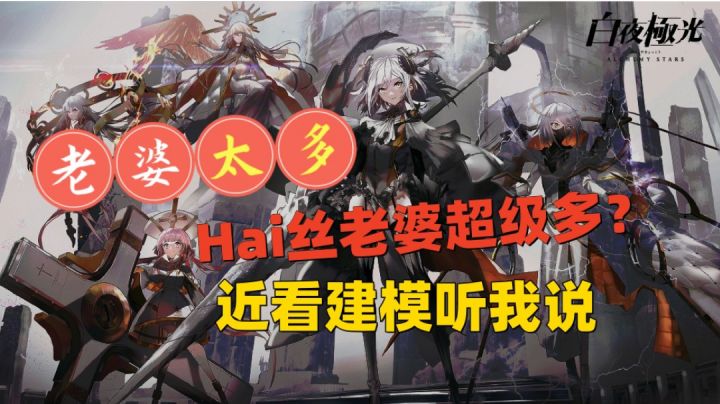 远看老婆太多冲冲冲,近看建模,抱歉我该回家了!截图