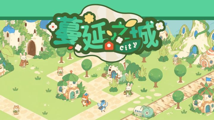 新游上线!欢迎各位玩家大大前来品鉴!截图