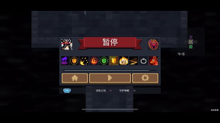 运气爆表，堪比迷迭岛吃了食物的配置秒杀紫爵士。截图