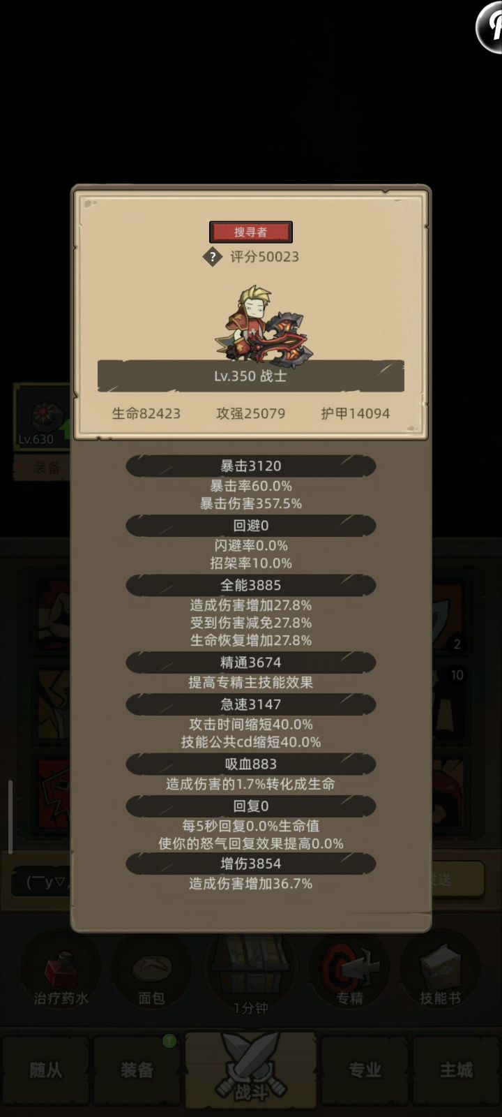 狂暴战5万无药 毁灭之地史诗2通关视频截图