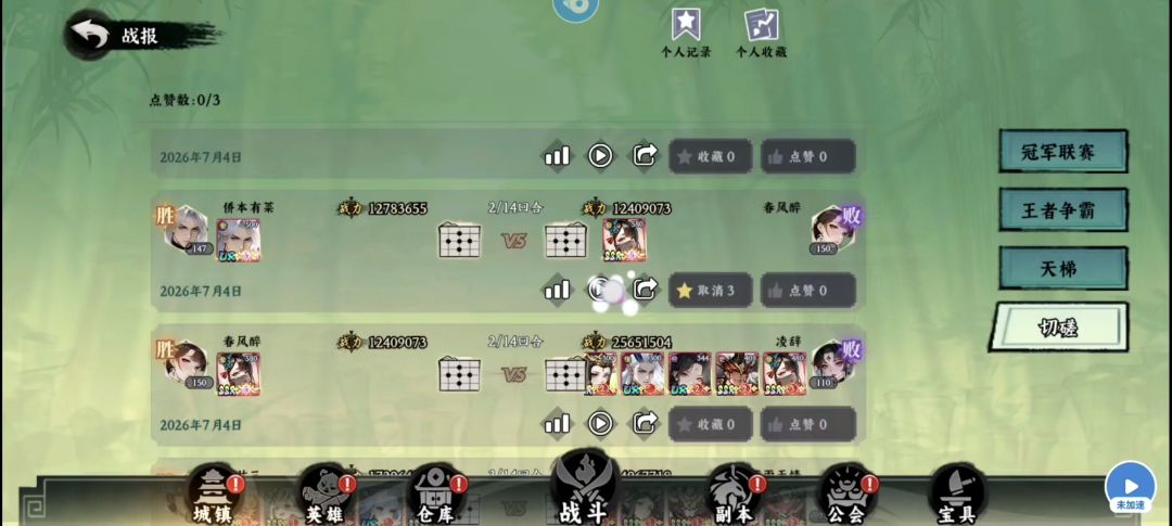 video-5749140