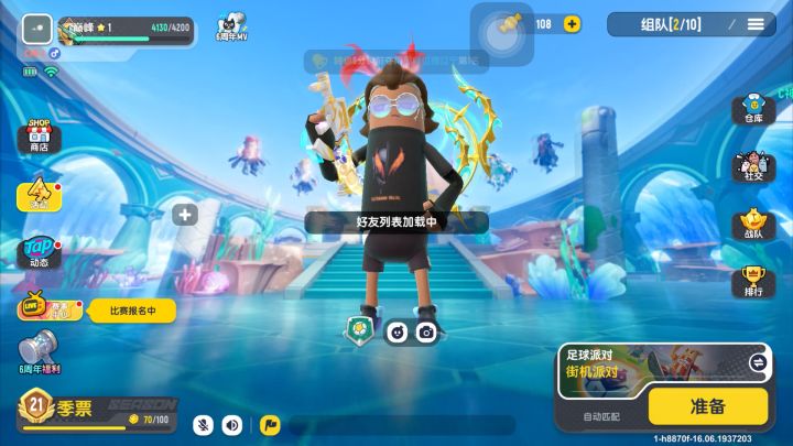 为什么会这样，是只有iOS这样吗？截图