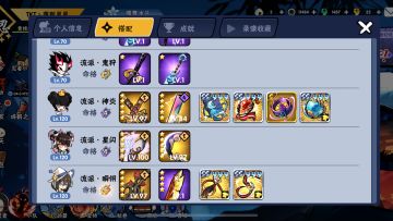 火终，给只养了一个卫鲤没有其他火的一些思路参考