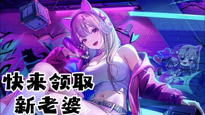 马哥又送新老婆🤓SSR莱昂纳技能介绍😘全新联动介绍🥰最新活动时间🤩截图