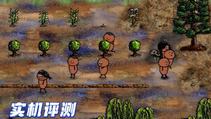穿越时光的长河，品味华夏人生截图