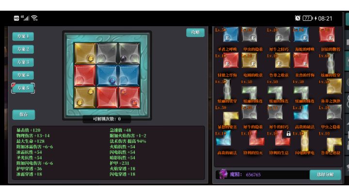 video-2633217
