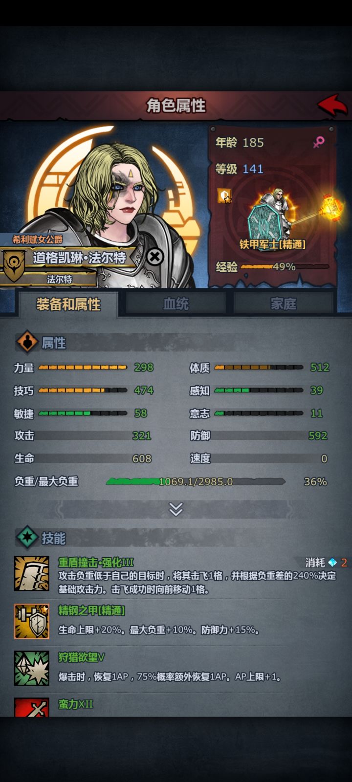 铁甲小宝重创威利😡(致命五连肘)截图