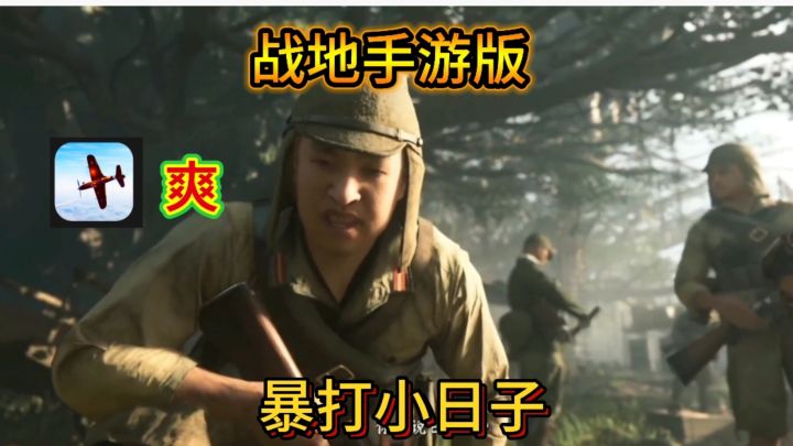 充满硝烟与传奇的二战硫磺岛战役感受暴打小日子的快感截图