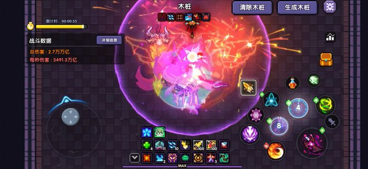 木游侠攻击短暂技能禁用截图
