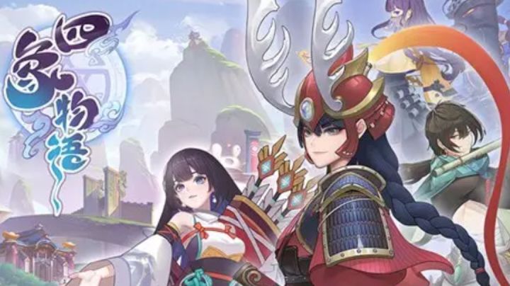 ＃童心闪耀＃四象物语|微创新国风幻想竖版卡牌手游截图