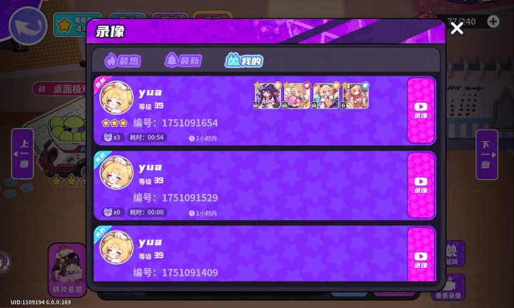 电玩极难10(低配~~)截图