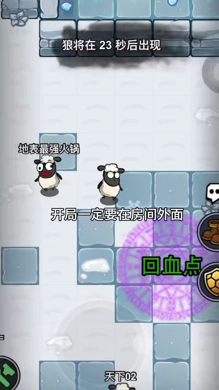 大家记得捡房间外面的资源!截图