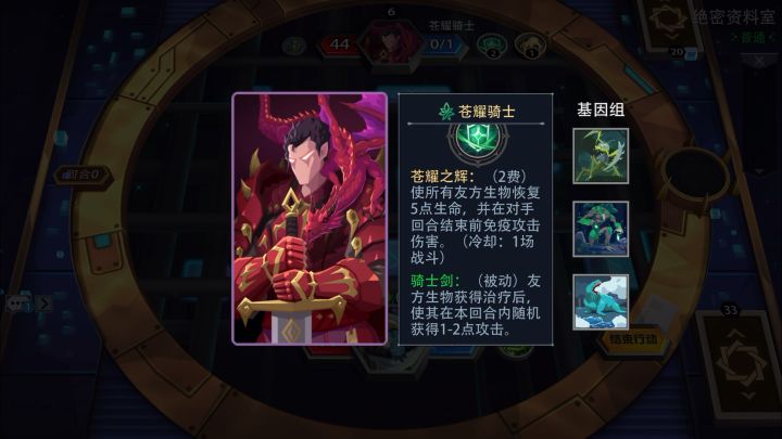 【纯萌新】感受一下初始英雄的小小震撼截图