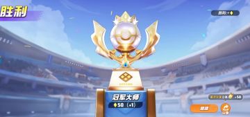 宝可梦大集结S3·皮可西！50星混乱局？但用心讲解！【教学】