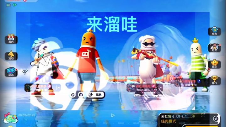 #命运的齿轮开始转动 如果可以回到过去,我一定会告诉你:我是男的 #香肠派对截图