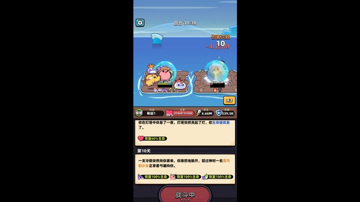 此番更新,属实愚弄玩家!笑话截图