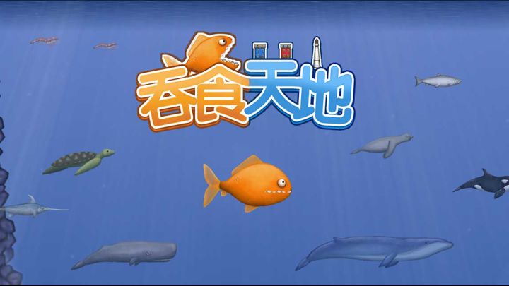吞食天地 实况解说截图