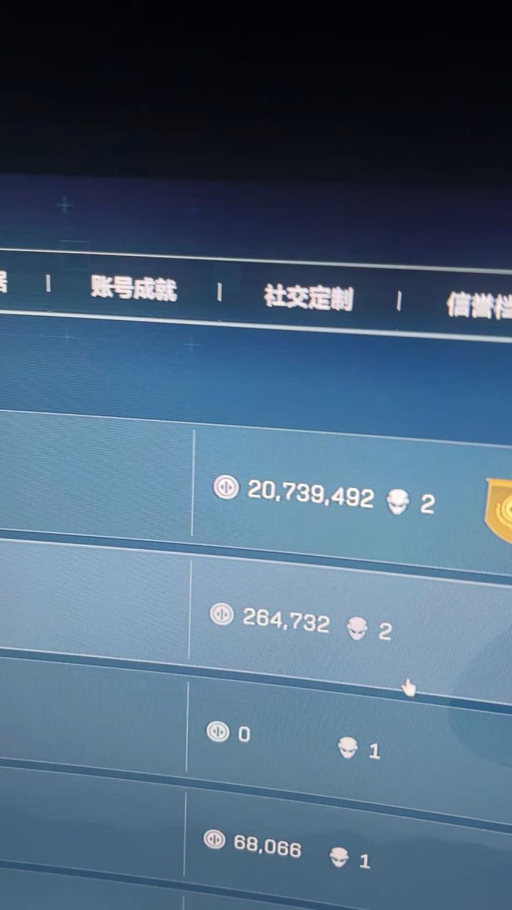 非洲之心到手了截图